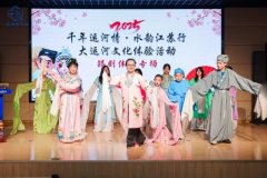 同心同向同行 携手共谱新篇———“十四五”期间江苏省统战工作综述