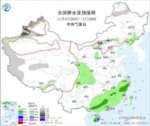 冷空气自西向东影响我国大部 新疆北部等地将有强降雪